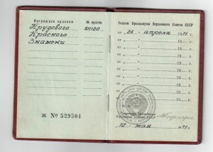 ТКЗ 511*** с доком