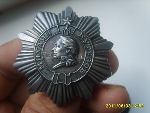 ОРДЕН КУТУЗОВ 3 СТ НОМ 1334 НКВД СМЕРШ.ПОДПОЛКОВНИК.контразв