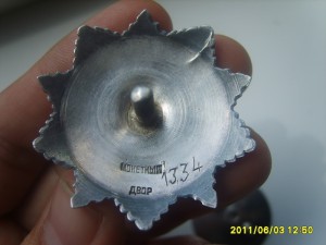 ОРДЕН КУТУЗОВ 3 СТ НОМ 1334 НКВД СМЕРШ.ПОДПОЛКОВНИК.контразв