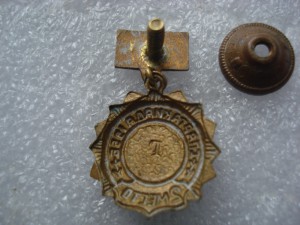 Кавалерийское ВУ 1950г.  – хороший