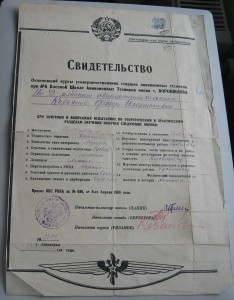 Дружба фикс!