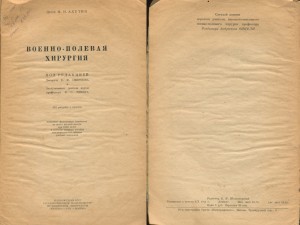 Трудовое отличие, трудовая доблесть Гумбург 16.07.1951