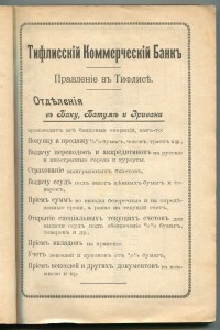 Материнство 2 степени на выбор на доке