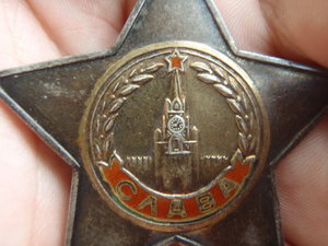 Слава2ст.--№30704+Слава3ст--№90842