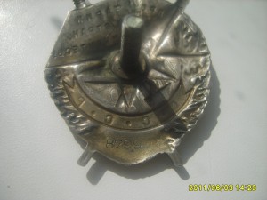 ОРДЕН БКЗ ВИНТ НОМ 8799