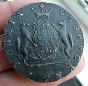 10 коп 1775 сибирь хороший