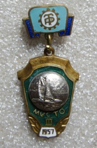 ДСО ТРУДОВЫЕ РЕЗЕРВЫ, ПАРУСНЫЙ СПОРТ, ПЕРВЕНСТВО 1957г., 3 М