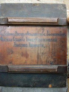 Интересная икона