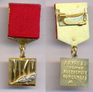 Нвский клёпанный на доке!