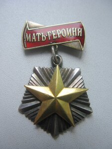 МГ №53461