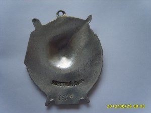 БКЗ-2 НОМ 8534 НА ГЕНЕРАЛА.ПАРТИЗАНА.КАВ.ХМЕЛЯ 1 СТ НОМ 21