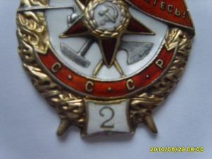 БКЗ-2 НОМ 8534 НА ГЕНЕРАЛА.ПАРТИЗАНА.КАВ.ХМЕЛЯ 1 СТ НОМ 21