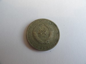 Рубль 1964 г .