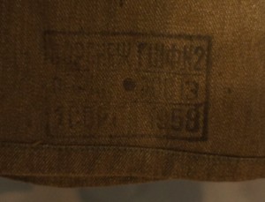 Гимнастерка  ХБ плотн.