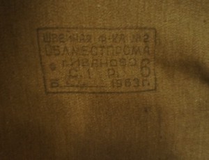 Гимнастерка  ХБ ворот откидной+галифе.