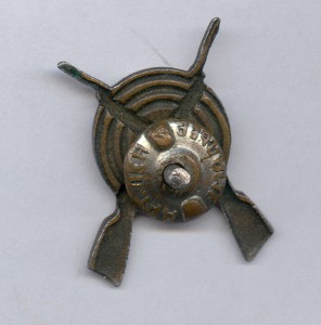 ,,ЗА ОТЛИЧНУЮ СТРЕЛьБУ,,