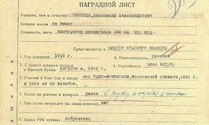 БКЗ винт СОСТОЯНИЕ!