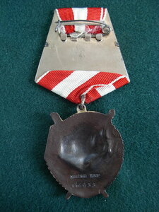 БКЗ    № 146 ***