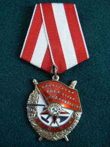 БКЗ    № 146 ***