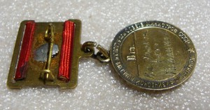 ЧЕМПИОН СССР, ПАРУСНЫЙ СПОРТ, 2 СТЕПЕНИ, 1959г