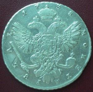 рубль 1738