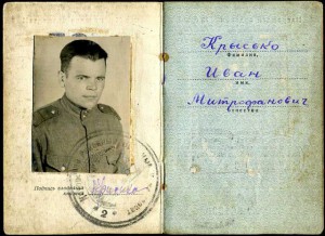 4 ордена(2КЗ, ОВ2ю,ТКЗ)+3 ОК!