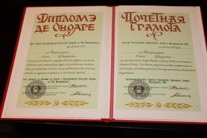 Комплект БОМБА!!! 4 грамоты ПВС МССР на женщину + архив!!!