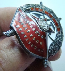 БКЗ 26549 ПРИЯТНЫЙ СОХРАН