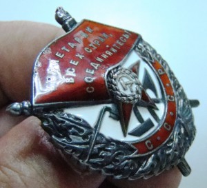 БКЗ 26549 ПРИЯТНЫЙ СОХРАН