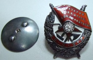 БКЗ 26549 ПРИЯТНЫЙ СОХРАН