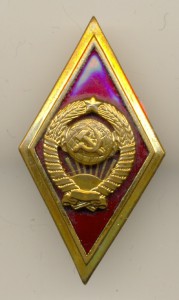 Ромб МВД РСФСР