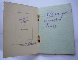 БКЗ дубль №17594 с доком