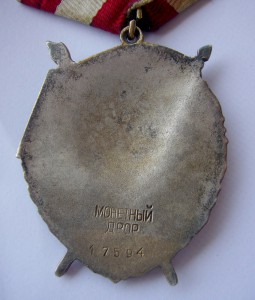 БКЗ дубль №17594 с доком