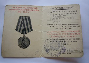 БКЗ дубль №17594 с доком