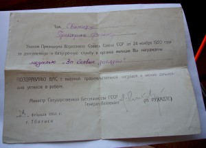 БКЗ дубль №17594 с доком