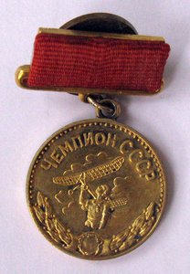 Авиамодельный спорт - Чемпион СССР