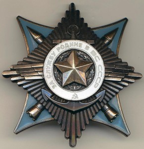 За службу Родине... 2 и 3 степени на контр-адмирала.