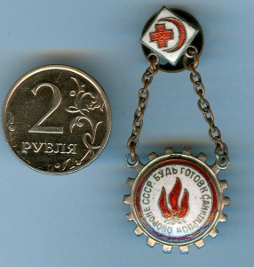 БГСО малый подвес., нечастый