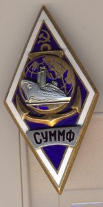 Ромб  СУММФ .