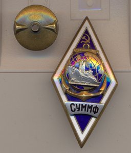 Ромб  СУММФ .