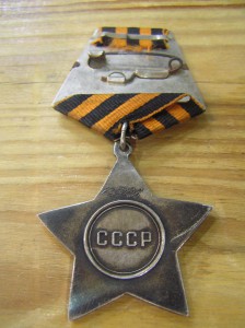 Орден Славы 3 степени, редкий, смещенные буквы