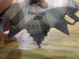 Отечка 243 ***, каллиграфический номер, серебряная закрутка