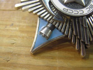 За службу родине (Краб) на документе, Афганистан