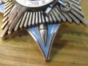 За службу родине (Краб) на документе, Афганистан