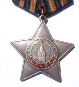 Слава-3 123611