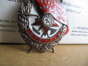 БКЗ 87*** Хороший