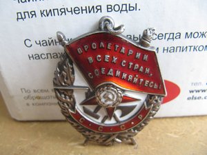 БКЗ 87*** Хороший