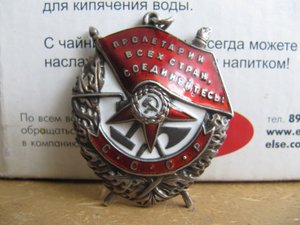 БКЗ 87*** Хороший