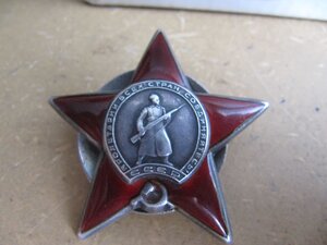 Красная звезда