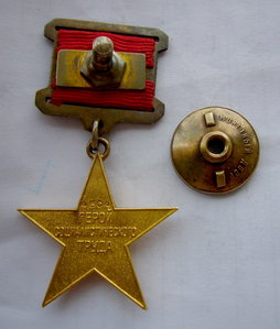 ГСТ №4504 в коробке с доками